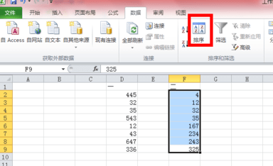 excel2010如何对数据进行排序