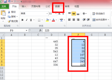 excel2010如何对数据进行排序