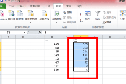 excel2010如何对数据进行排序