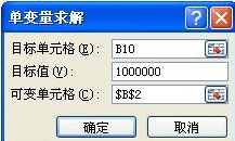 excel2010如何进行数据分析