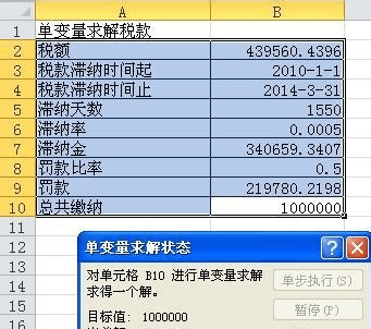 excel2010怎么进行数据分析