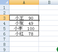 excel表格如何拆分单元格