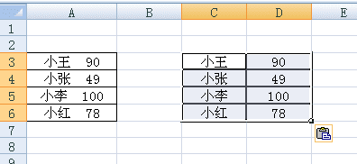 excel表格如何拆分单元格