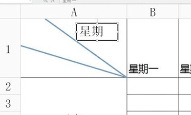 excel画双斜线的步骤