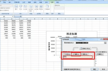 excel怎么折线图制作教程