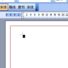 如何给WORD制作的花边效果