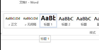 word怎样添加导航