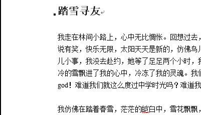 word怎样添加导航