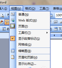 Win10电脑Word工具栏不见了怎么恢复