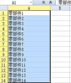 excel2007怎么行列互换