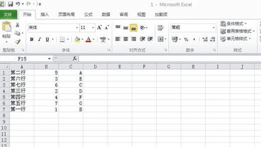 excel2010怎么设置按字母排序