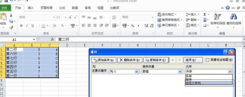 excel2010怎么设置按字母排序