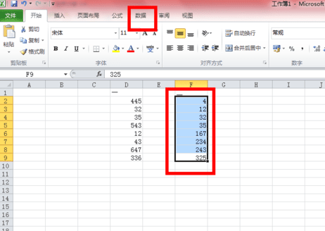 excel2010怎么使用数据排序功能