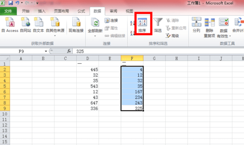 excel2010怎样进行数据排序