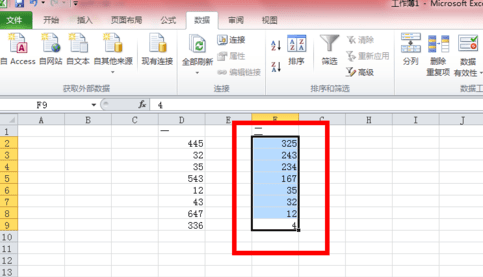 excel2010怎样进行数据排序