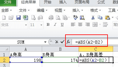 ABS函数在Excel中的应用