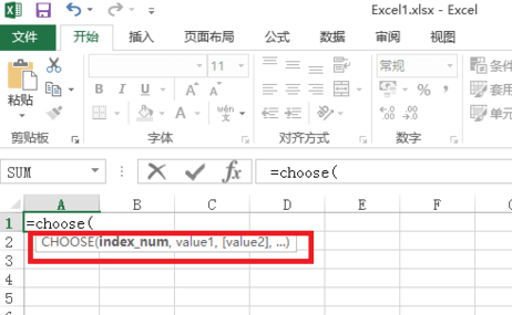 choose函数在excel的运用