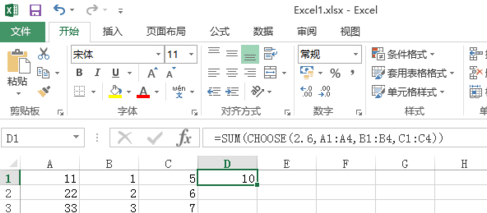 choose函数在excel的运用