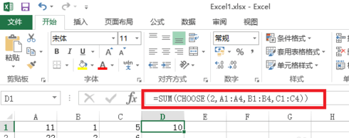 choose函数在excel的运用