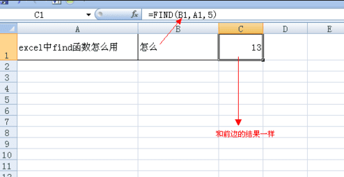 find函数在excel的使用方法