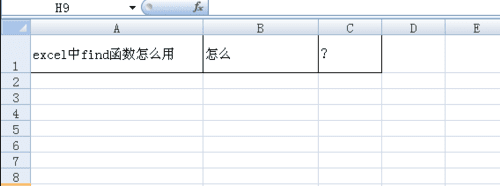 find函数在excel的使用方法