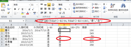 怎么在excel中使用today函数