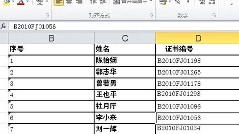 excel如何导入图片表格