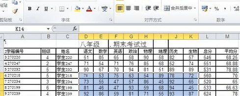 excel如何导入图片表格