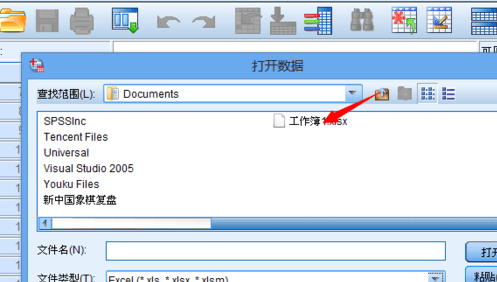 怎么将SPSS导入Excel