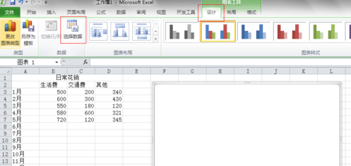 excel2013中如何制作组合图表