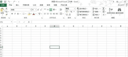 怎么在excel2013中制作斜线表格