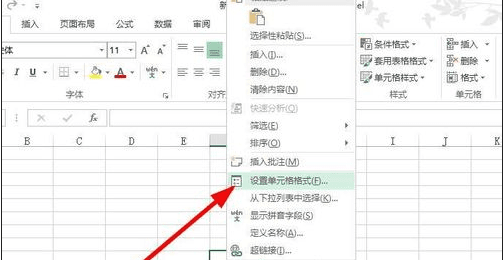 怎么在excel2013中制作斜线表格