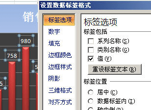 excel2007的图表向导在哪