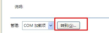 怎么加快excel2007的打开速度