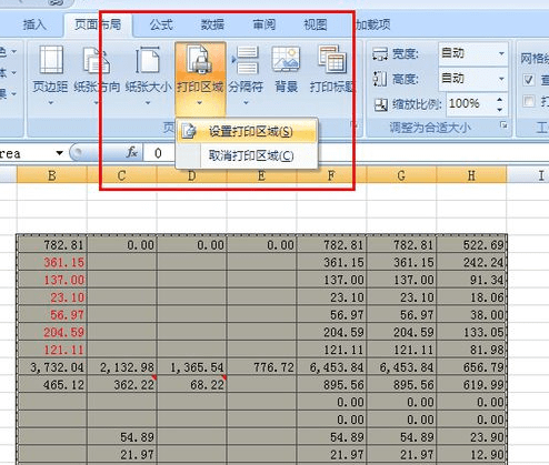 excel2007怎么设置打印区域