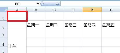 excel2007如何设置行高和列宽