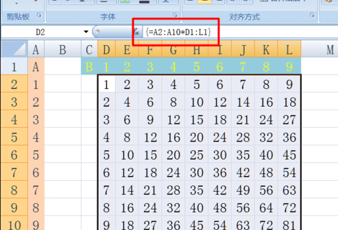 excel如何使用数组公式