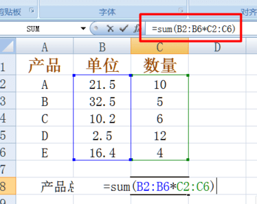 excel如何使用数组公式