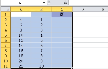 Excel除法公式怎么用