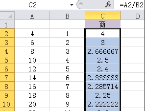 Excel除法公式怎么用