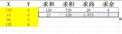 excel函数值怎么复制