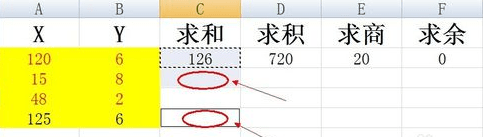 excel函数值怎么复制