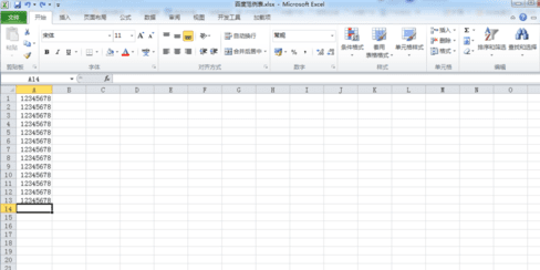 excel2010怎么固定列宽