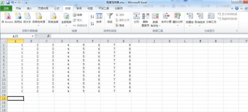 excel2010怎么固定列宽