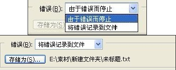 photoshop如何批量处理多图