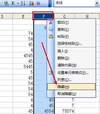 excel怎么取消隐藏