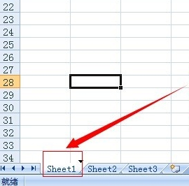 Excel2007工作表的基本操作