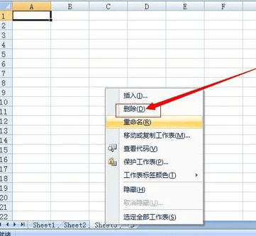 Excel2007工作表的基本操作