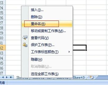 Excel2007工作表的基本操作