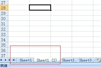 Excel2007工作表的基本操作